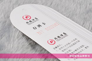 灵宝同德酒店系列设计策划印刷品制作