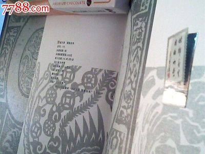 纪念中国邮政一百周年--邮票宣传册-价格:320元-se20313892-其他印刷品字画-零售-中国收藏热线