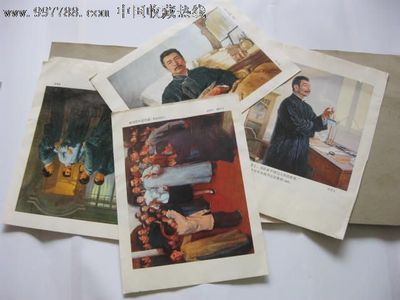 鲁迅(12张全,油画、木刻、中国画,带封套-价格:45元-se14715095-其他印刷品字画-零售-中国收藏热线