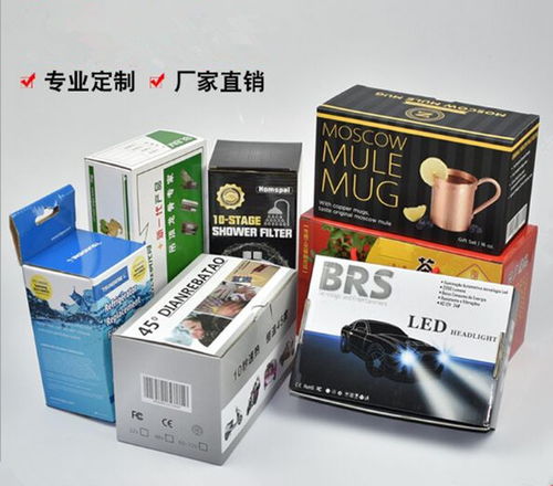 电子玩具盒 东莞市胜和印刷制品 电子玩具盒批发